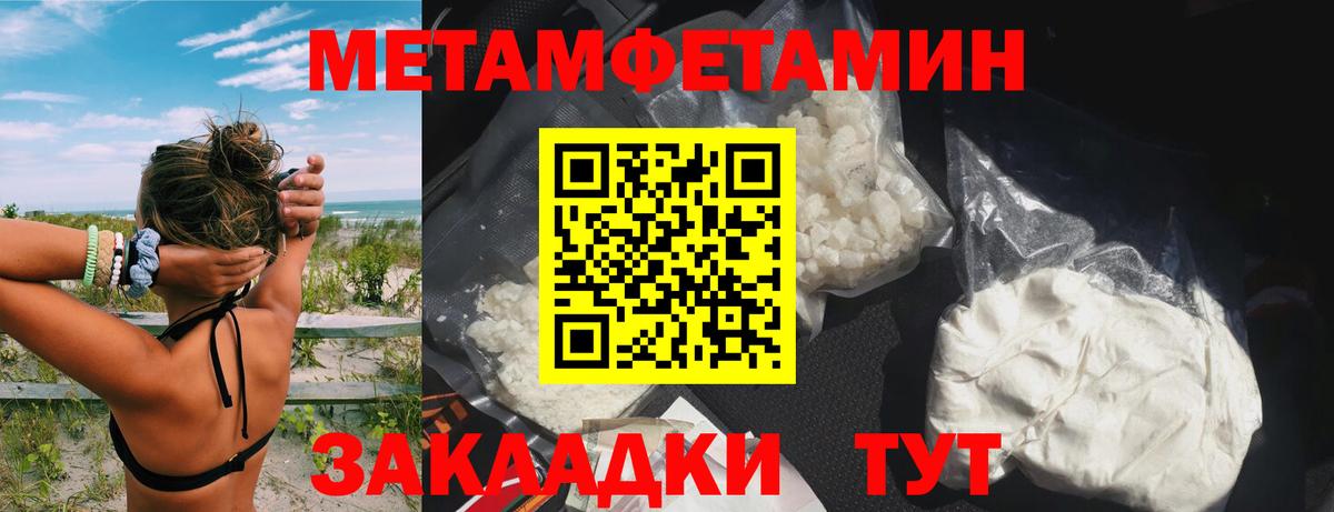 АМФ VHQ Бийск