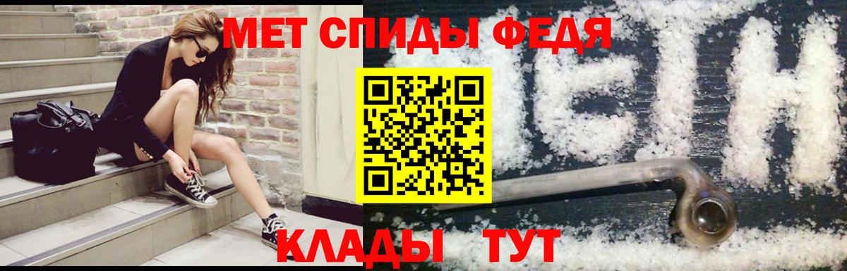 Amphetamine 97%  АМФЕТАМИН  Бийск 