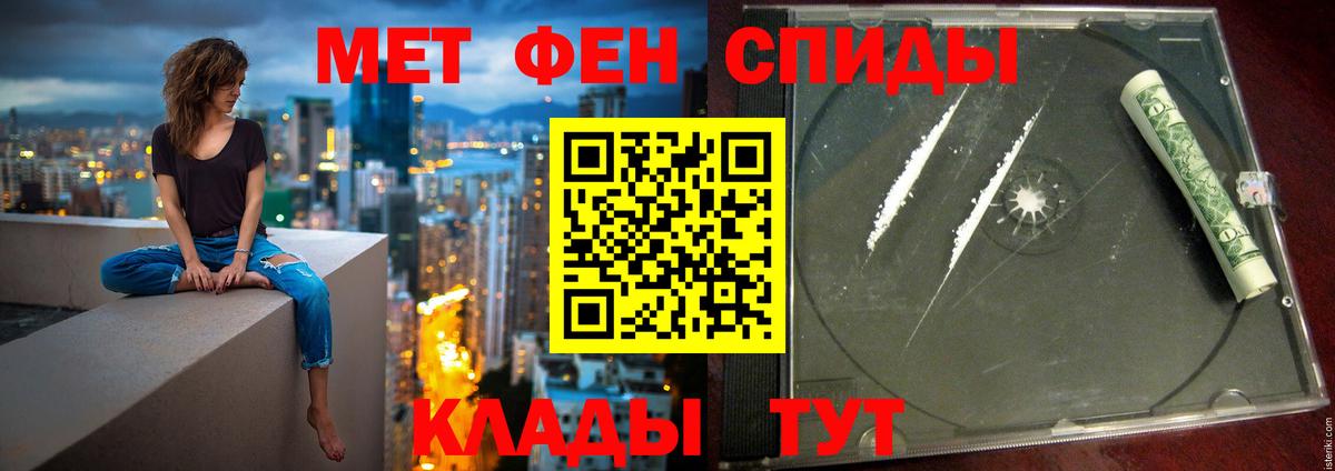 АМФ Premium  Вход с VPN  АМФ  Бийск  Амфетамин 