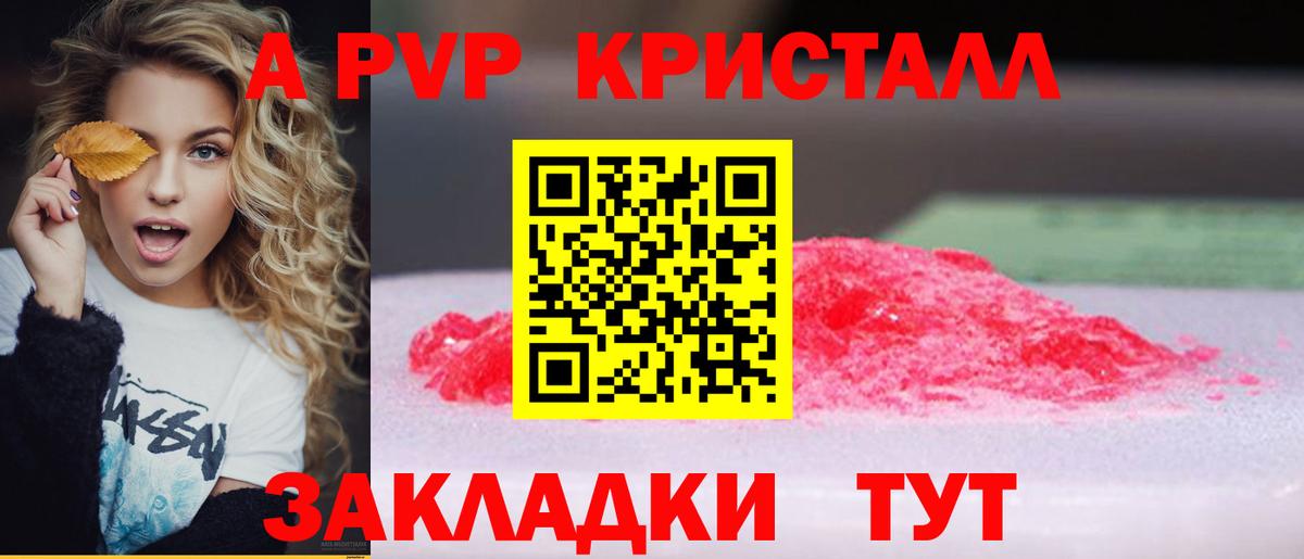  COCAIN Бийск