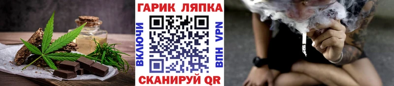 MEGA ONION  Бийск  Печенье с ТГК конопля 