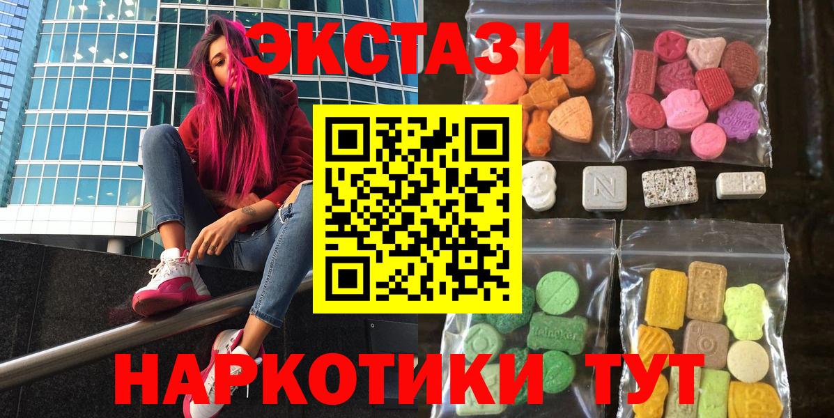 Экстази louis Vuitton Бийск