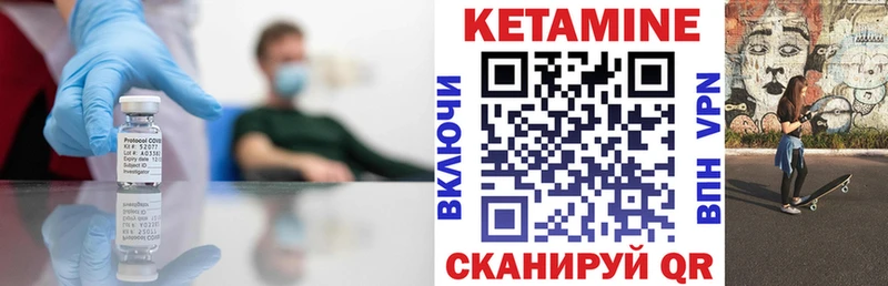 блэк спрут tor  Бийск  Кетамин ketamine 