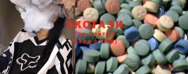 таблы Осинники