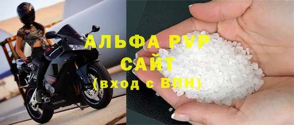таблы Осинники
