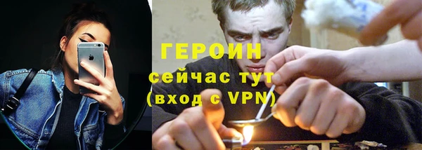 кокаин VHQ Осташков