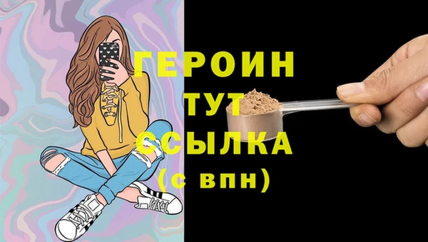 кокаин VHQ Осташков