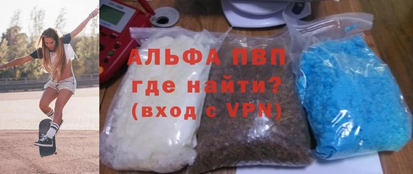 кокаин VHQ Осташков
