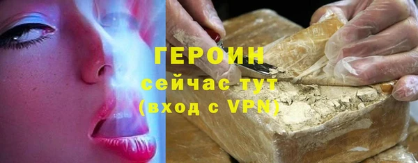 кокаин VHQ Осташков