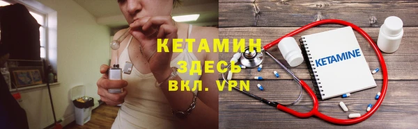 таблы Осинники