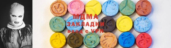 таблы Осинники
