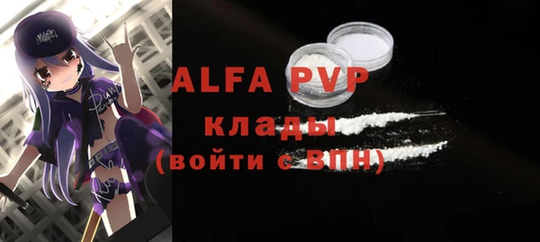 кокаин VHQ Осташков