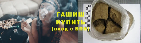 кокаин VHQ Осташков