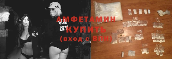 кокаин VHQ Осташков