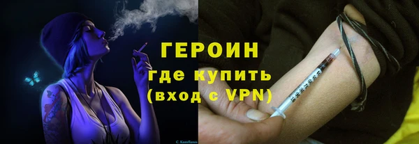 кокаин VHQ Осташков