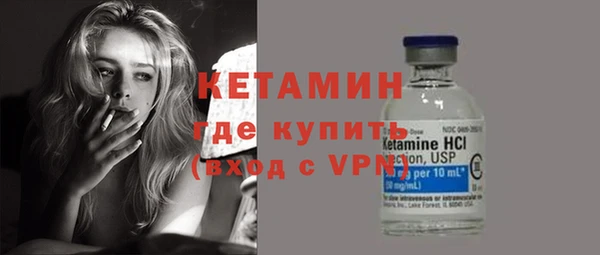 таблы Осинники