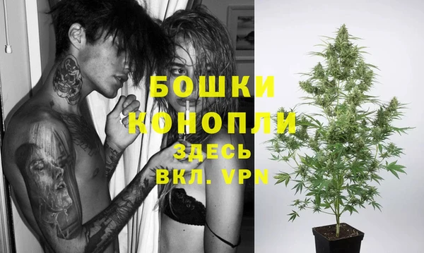 кокаин VHQ Осташков