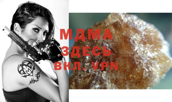 mdma Остров