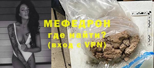 таблы Осинники
