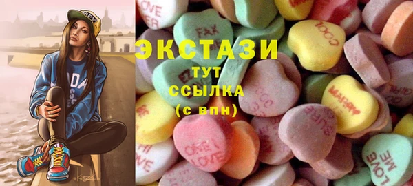 кокаин VHQ Осташков