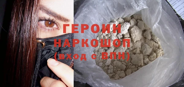таблы Осинники