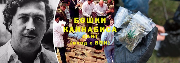 кокаин VHQ Осташков