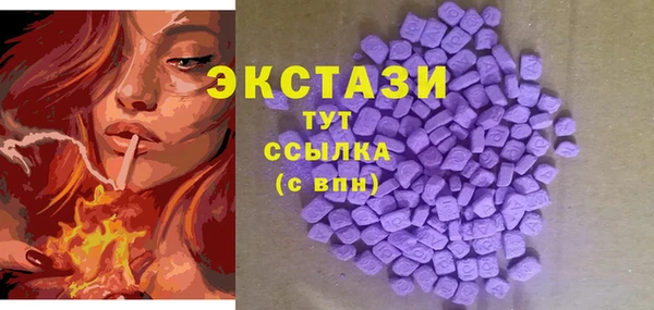 кокаин VHQ Осташков