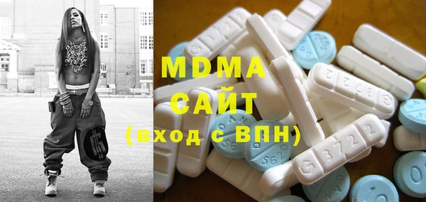 таблы Осинники