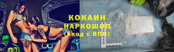 таблы Осинники