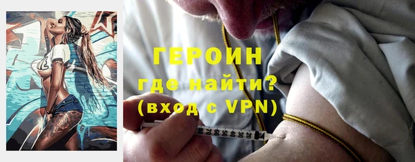 кокаин VHQ Осташков