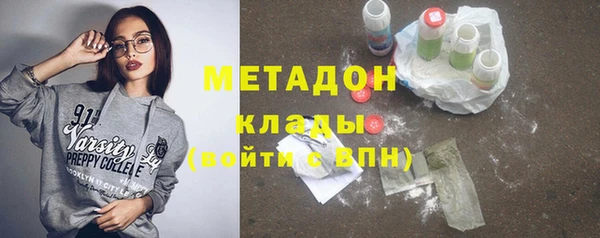 кокаин VHQ Осташков