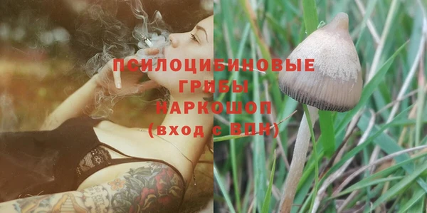 кокаин VHQ Осташков
