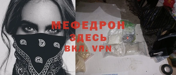 кокаин VHQ Осташков