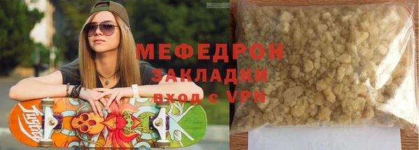кокаин VHQ Осташков