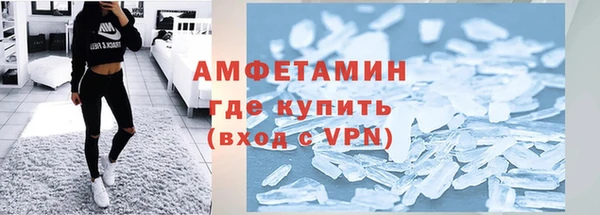 таблы Осинники