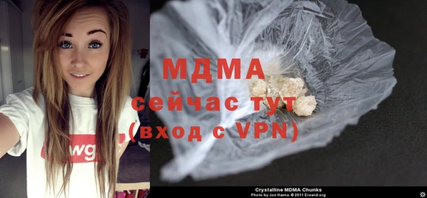 кокаин VHQ Осташков