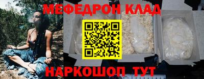 COCAINE Беслан