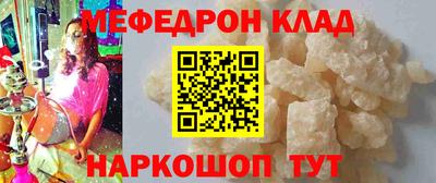 кокаин премиум Балашиха