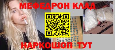 СК Балаково