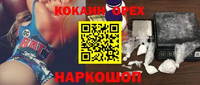 СК Балаково