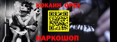 СК Балаково