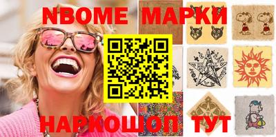 каннабис Балашиха