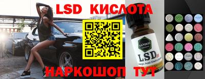 каннабис Балашиха
