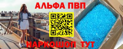 меф Балахна