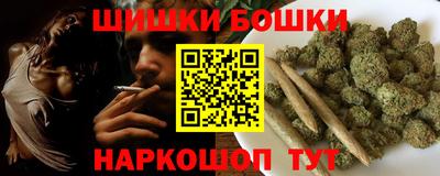 каннабис Балашиха