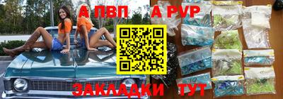 хмурый Балаково