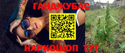 каннабис Балашиха