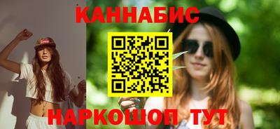 каннабис Балашиха