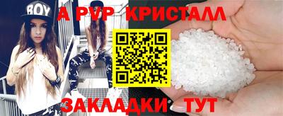 хмурый Балаково