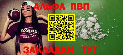 кокаин перу Волжский